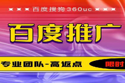 百度推广效果评估与持续优化——某行业案例研究