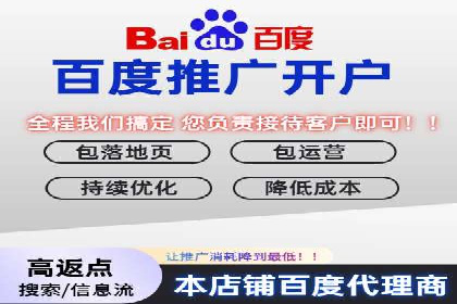 案例剖析：SEM竞价托管助力企业突破市场瓶颈