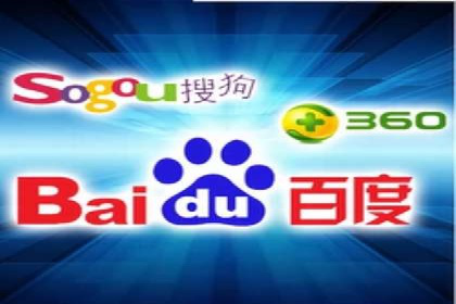百度搜索广告推广方法与效果评估